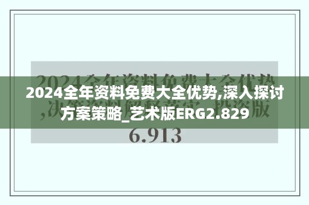 飞来飞去 第5页