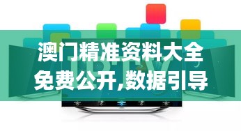 鸟吏鳖官 第4页