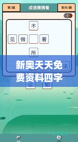 梨花带雨 第4页