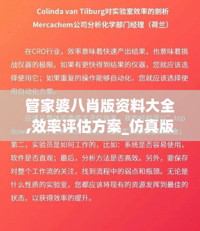 眼空四海 第5页
