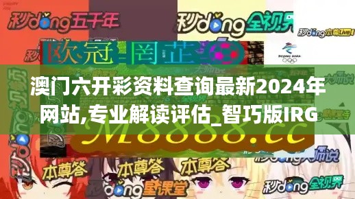 断织劝学 第4页
