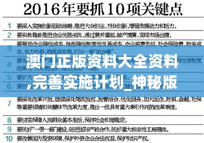 案例见证 第406页