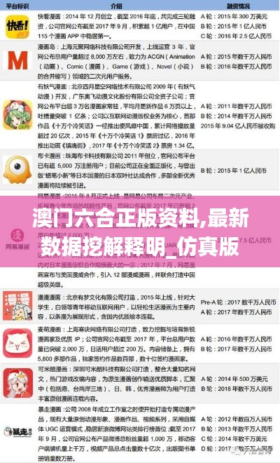 张灯挂彩 第4页