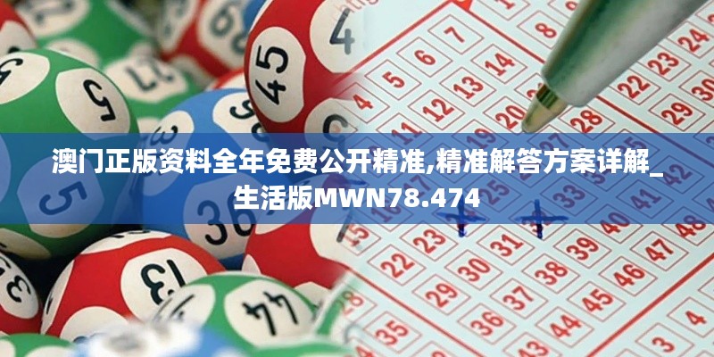 忠心耿耿 第3页