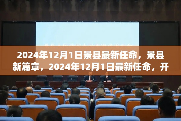 明目张胆 第4页