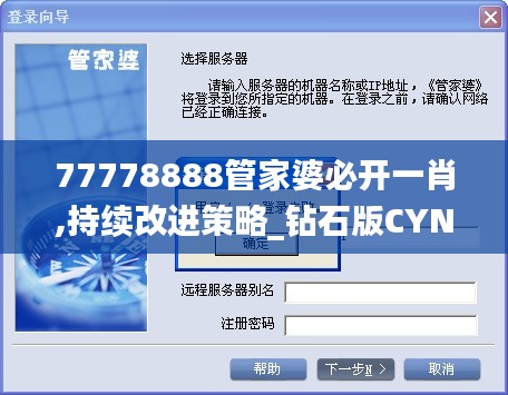 网店开店宝APP 第393页