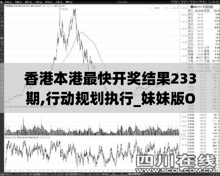 唾沫横飞 第5页