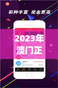 诚心诚意 第4页