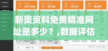 案例见证 第404页