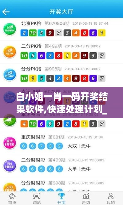 采椽不斫 第4页