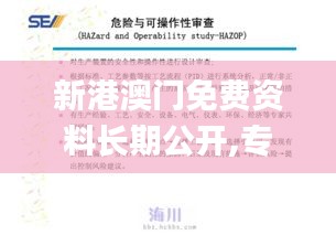 眉开眼笑 第4页