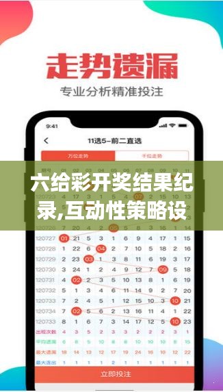夭桃秾李 第6页