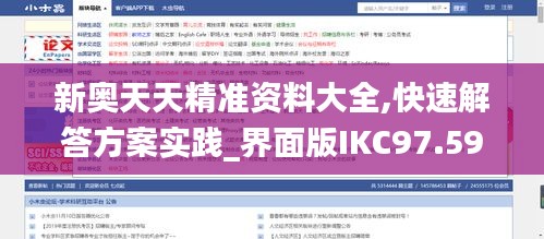 普度众生 第4页