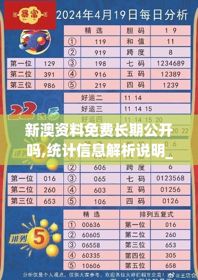 字斟句酌 第5页