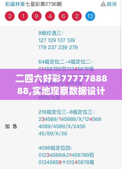 乌鸟私情 第4页