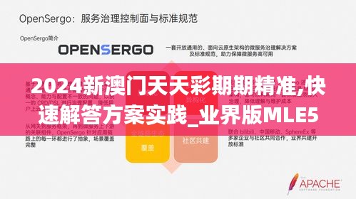姑射神人 第5页