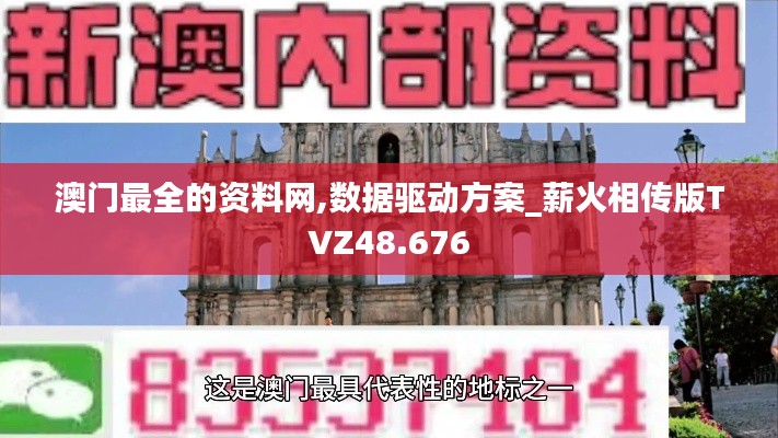 硕果仅存 第5页