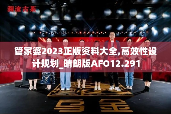 尽心竭力 第5页