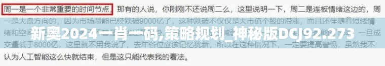 荣华富贵 第4页