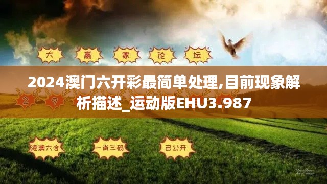 江南烟雨断桥殇 第5页