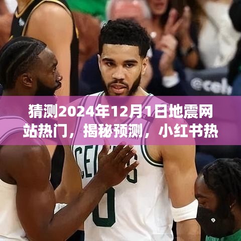 仙风道骨 第5页
