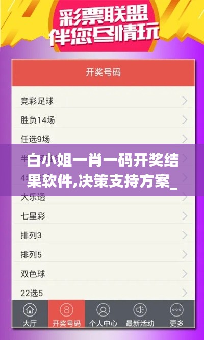 法贵必行 第4页