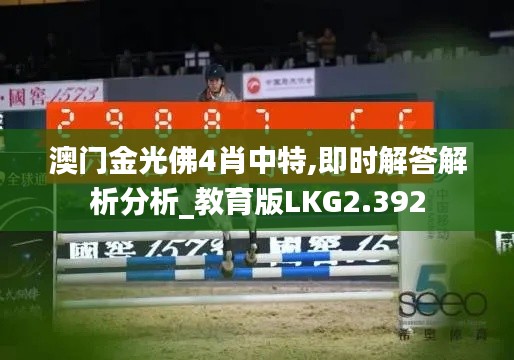 闻所未闻 第4页