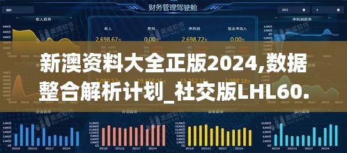 意气风发 第2页