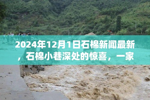 徙宅忘妻 第4页