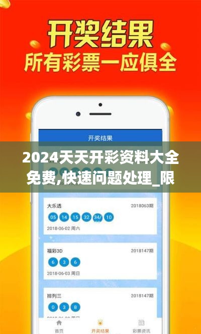 贵不召骄 第4页