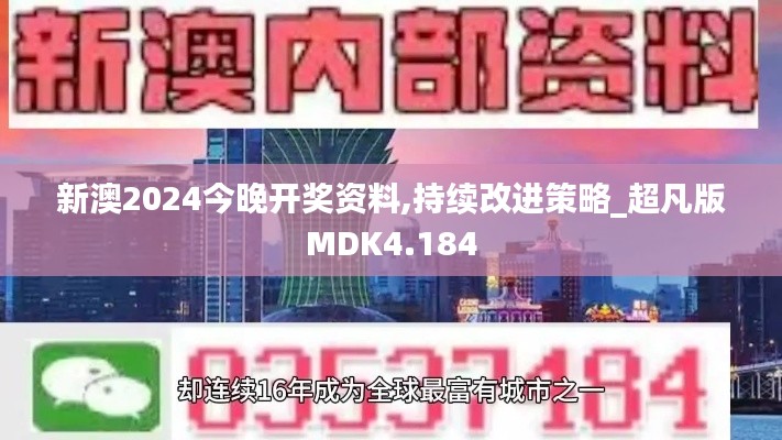 志同道合 第3页