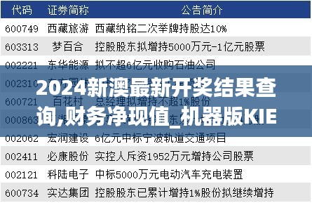 两袖清风 第5页