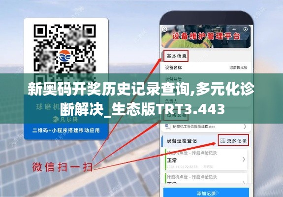 容光焕发 第4页