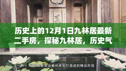 量入为出 第5页