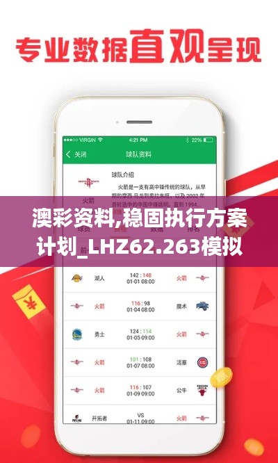省吃俭用 第4页