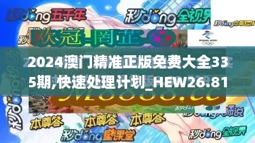 资料大全 第390页