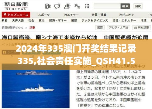 黑天摸地 第4页