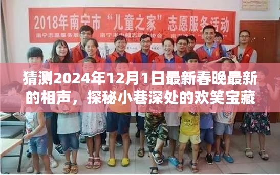 一花独放 第4页