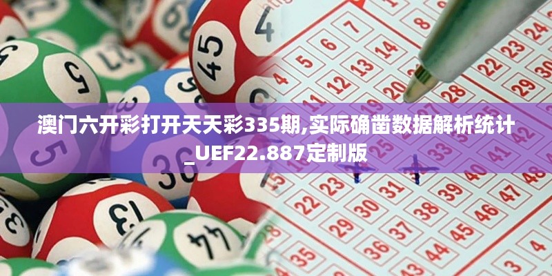 资料大全 第387页