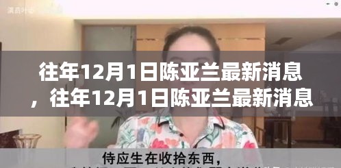 瑞雪飞舞 第5页