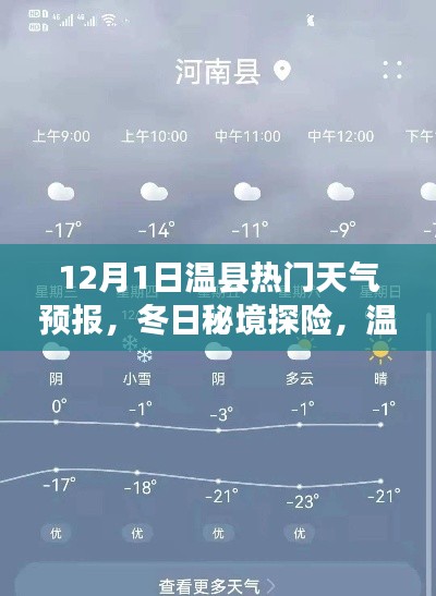 如翚斯飞 第4页