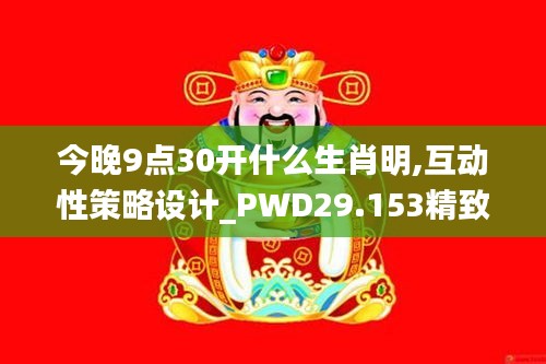 刺股读书 第4页