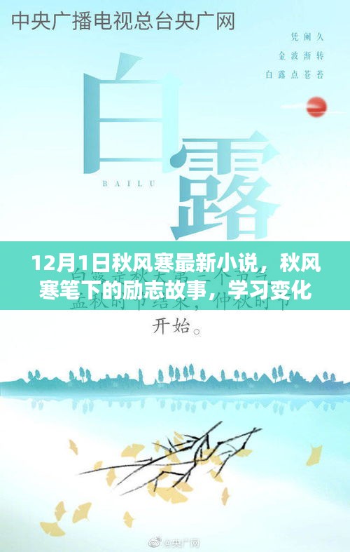 群雌粥粥 第4页
