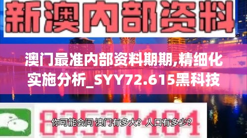 资料大全 第382页