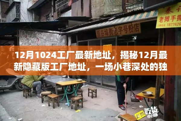 美食之旅