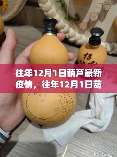 草长莺飞 第4页