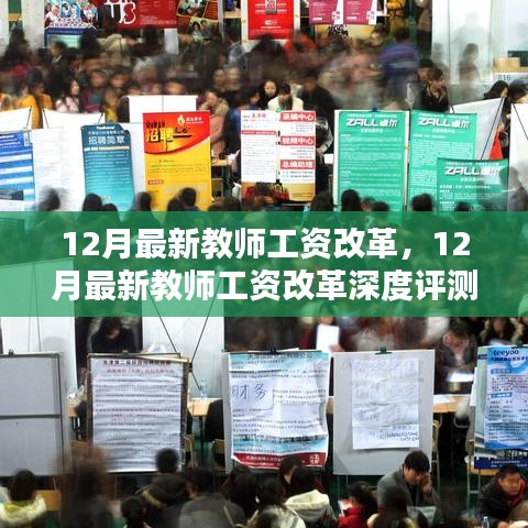龙飞凤舞 第4页