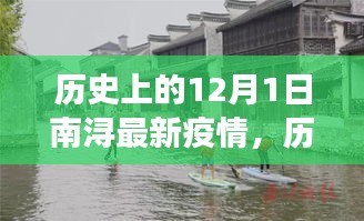 飞墙走壁 第4页