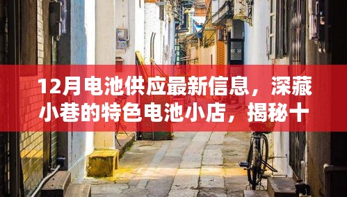 龙飞九五 第4页