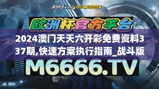 资料大全 第378页